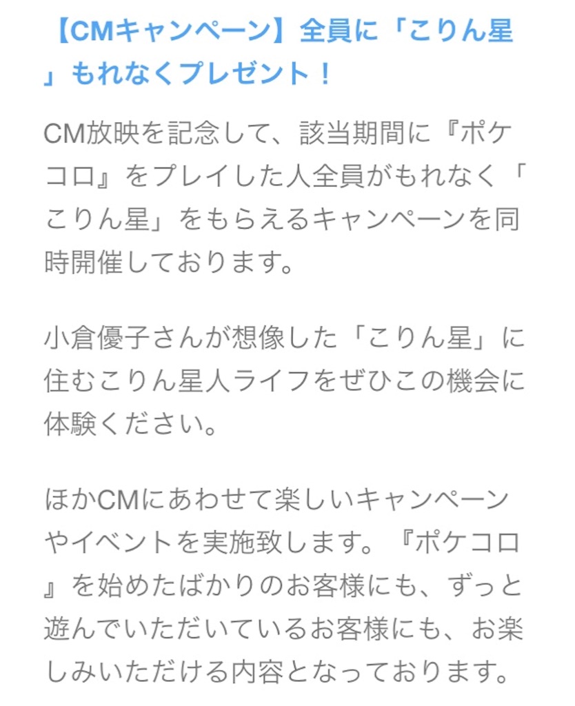 f:id:pokesisi:20150801005556j:image f:id:pokesisi:20150801005556j:image