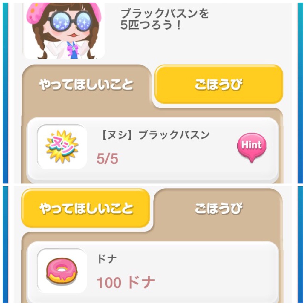 f:id:pokesisi:20150802222118j:image f:id:pokesisi:20150802222118j:image
