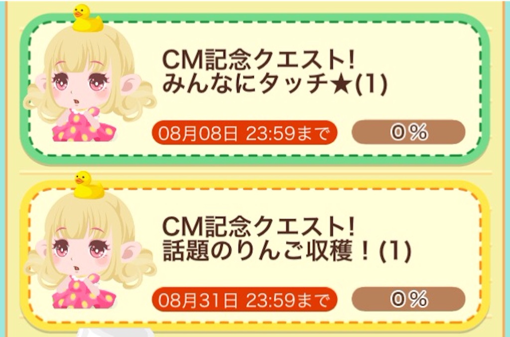 f:id:pokesisi:20150802232155j:image f:id:pokesisi:20150802232155j:image