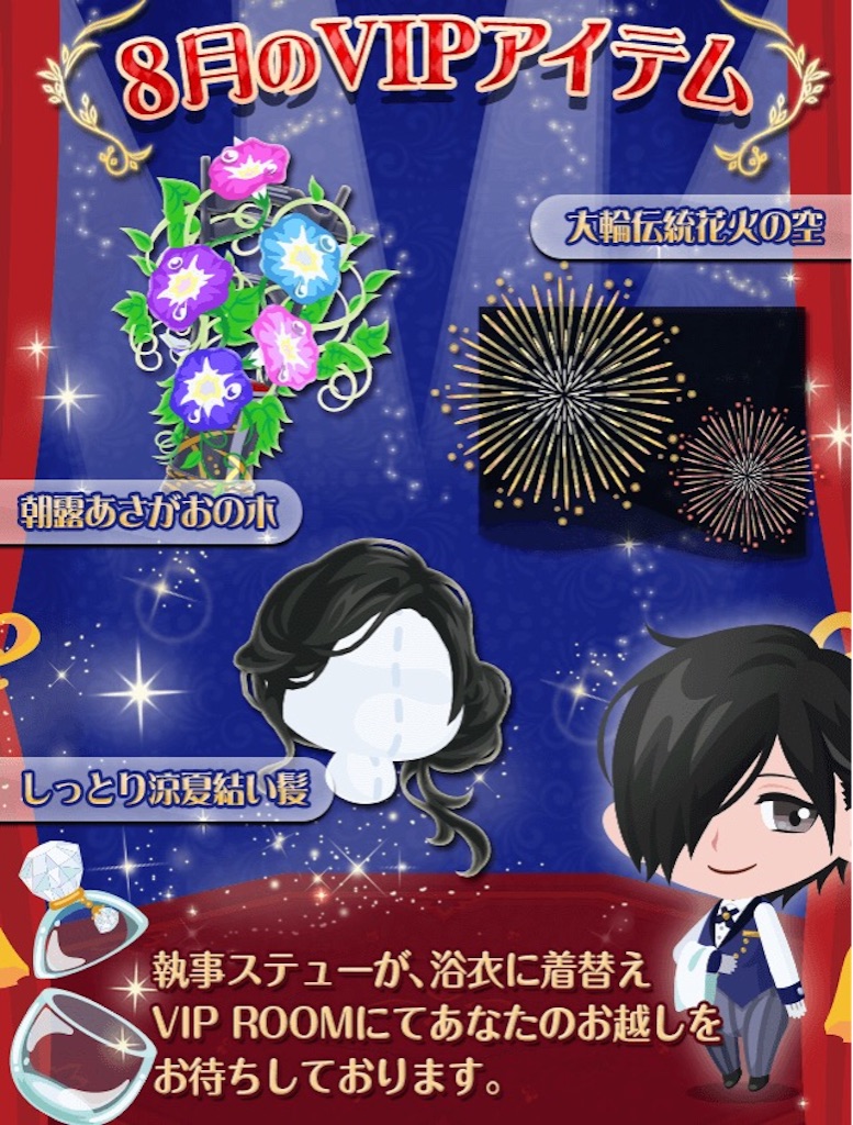f:id:pokesisi:20150802232350j:image f:id:pokesisi:20150802232350j:image