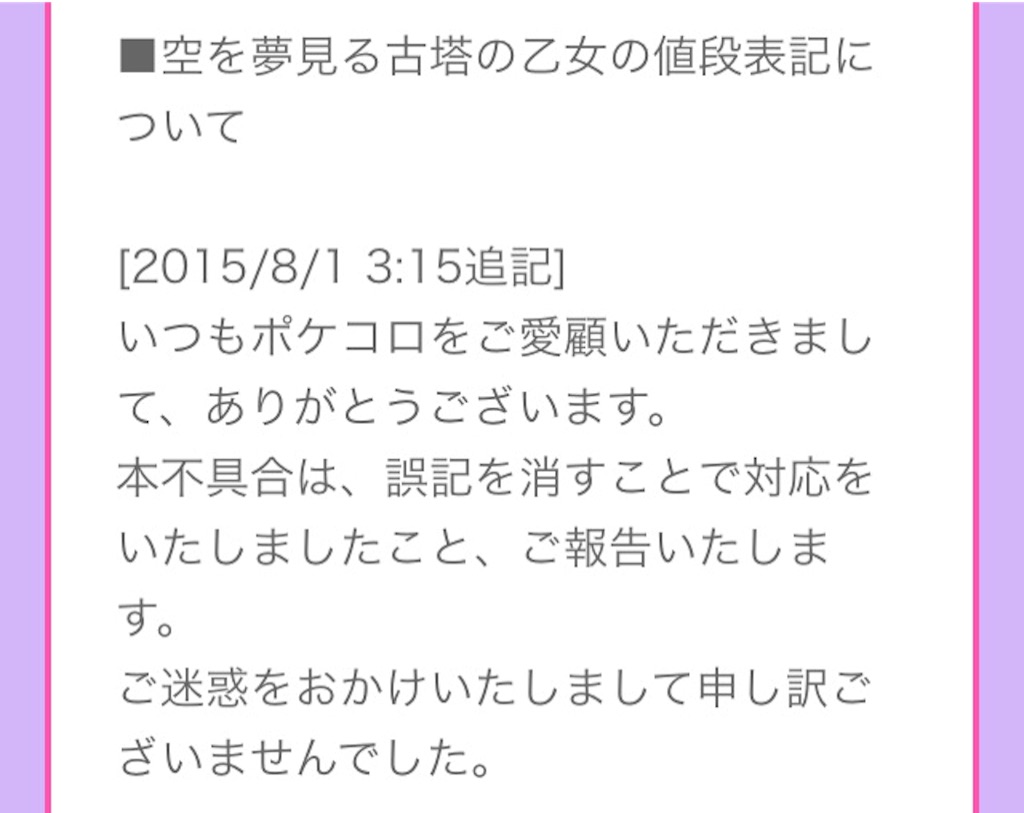 f:id:pokesisi:20150802233746j:image f:id:pokesisi:20150802233746j:image