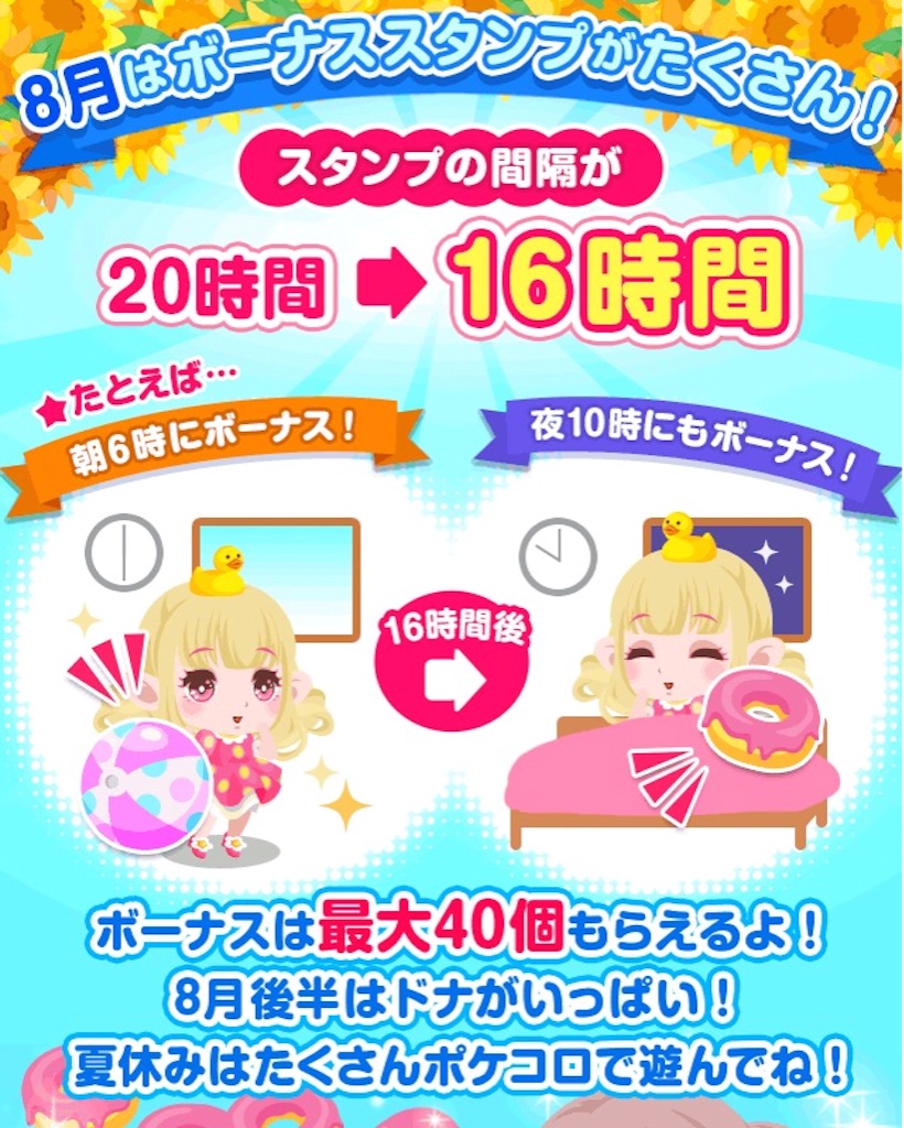 f:id:pokesisi:20150802233900j:image f:id:pokesisi:20150802233900j:image