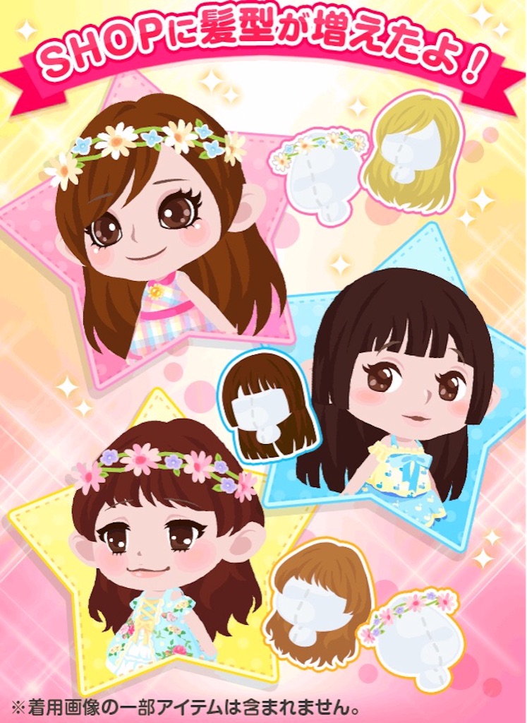 f:id:pokesisi:20150802233913j:image f:id:pokesisi:20150802233913j:image
