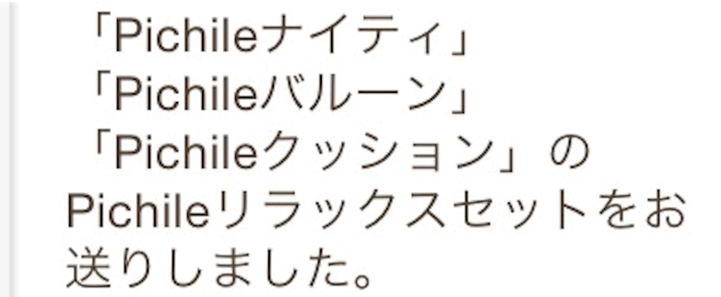 f:id:pokesisi:20150802234116j:image f:id:pokesisi:20150802234116j:image