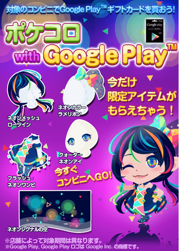f:id:pokesisi:20150803221749p:image f:id:pokesisi:20150803221749p:image