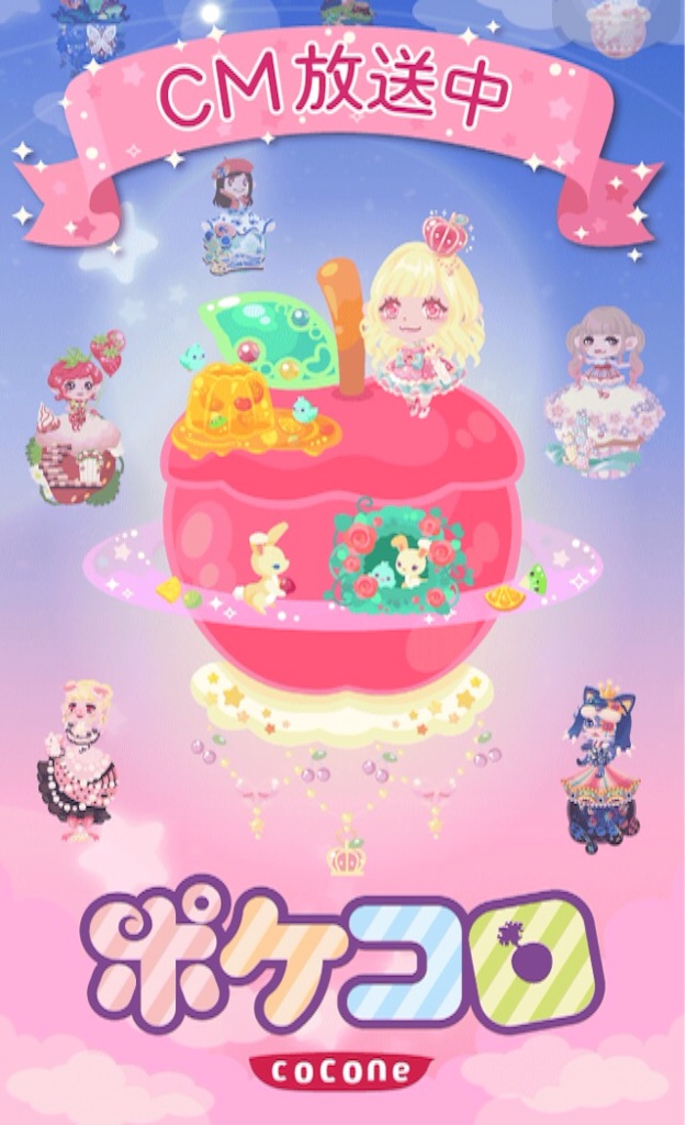 f:id:pokesisi:20150804012147j:image f:id:pokesisi:20150804012147j:image
