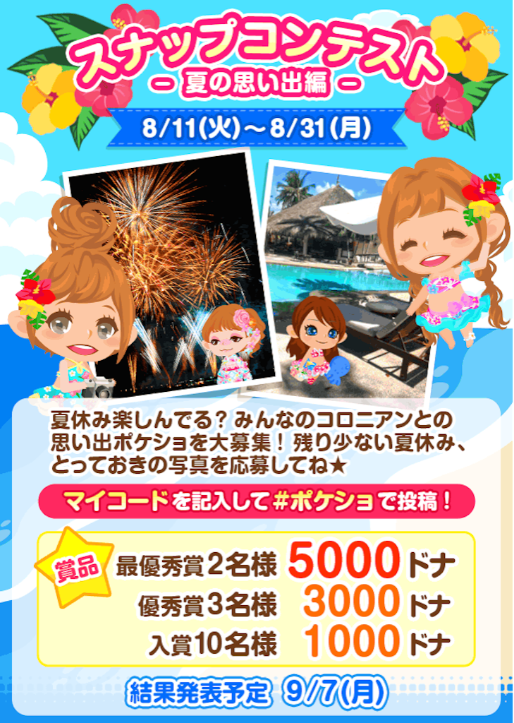 f:id:pokesisi:20150811112112p:image f:id:pokesisi:20150811112112p:image