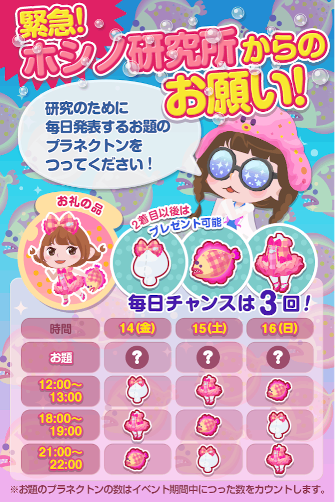 f:id:pokesisi:20150814143407p:image f:id:pokesisi:20150814143407p:image