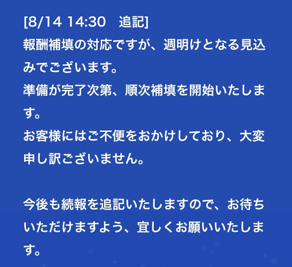 f:id:pokesisi:20150814172858j:image f:id:pokesisi:20150814172858j:image