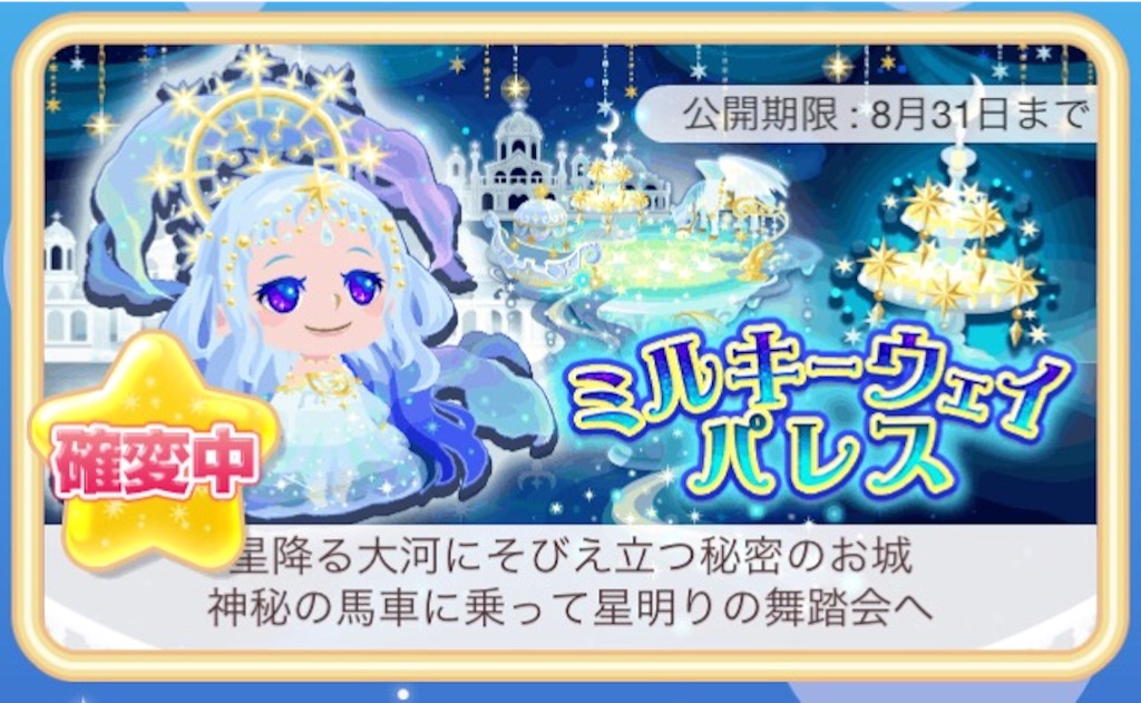f:id:pokesisi:20150816190752j:image f:id:pokesisi:20150816190752j:image
