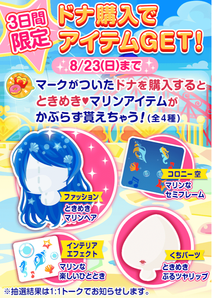 f:id:pokesisi:20150822131804p:image f:id:pokesisi:20150822131804p:image