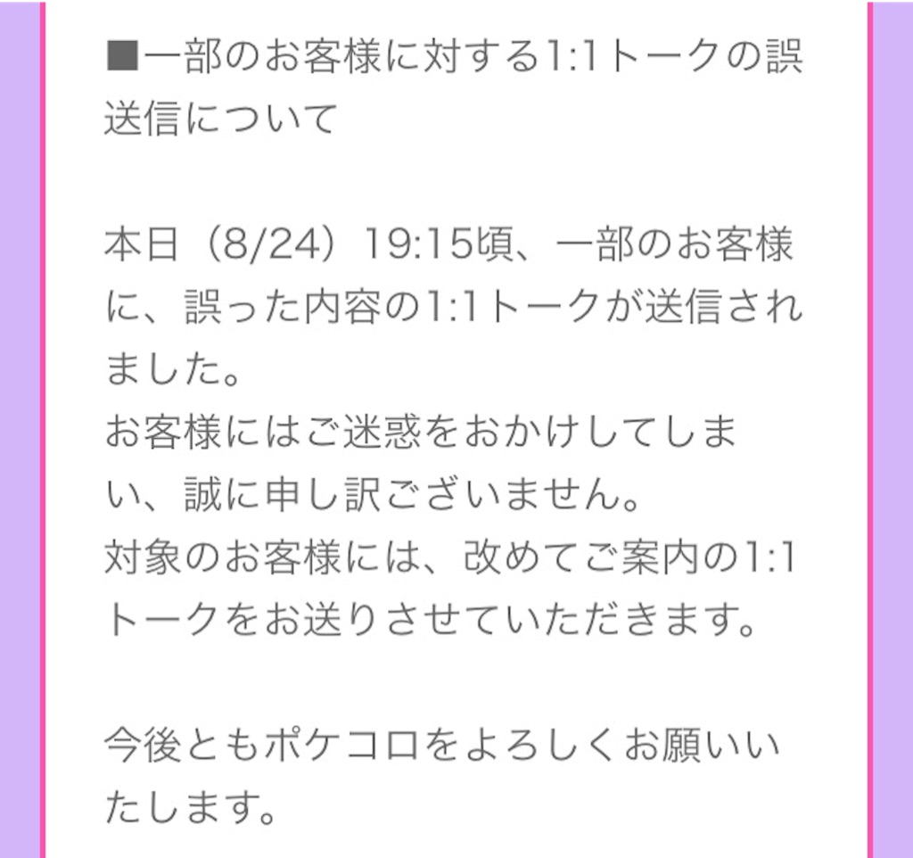 f:id:pokesisi:20150828220507j:image f:id:pokesisi:20150828220507j:image