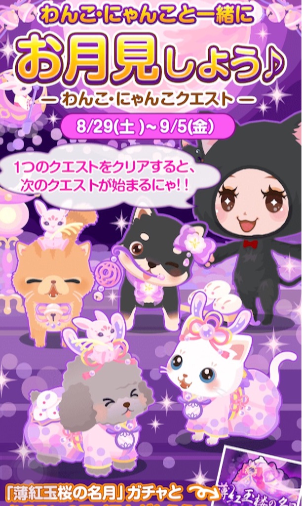 f:id:pokesisi:20150829195510j:image f:id:pokesisi:20150829195510j:image