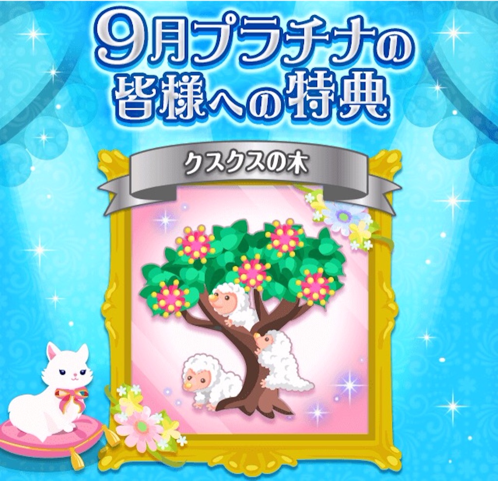 f:id:pokesisi:20150831142802j:image f:id:pokesisi:20150831142802j:image