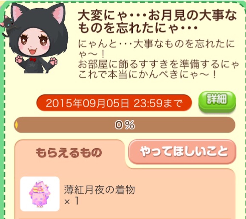 f:id:pokesisi:20150831143051j:image f:id:pokesisi:20150831143051j:image