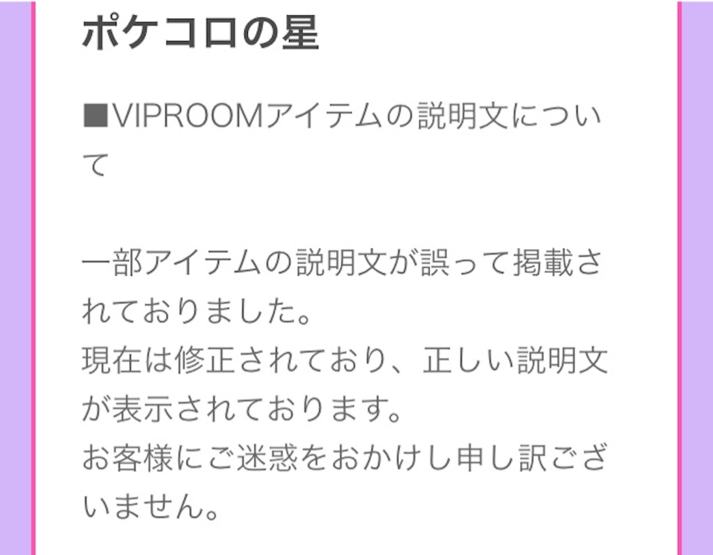 f:id:pokesisi:20150902144929j:image f:id:pokesisi:20150902144929j:image