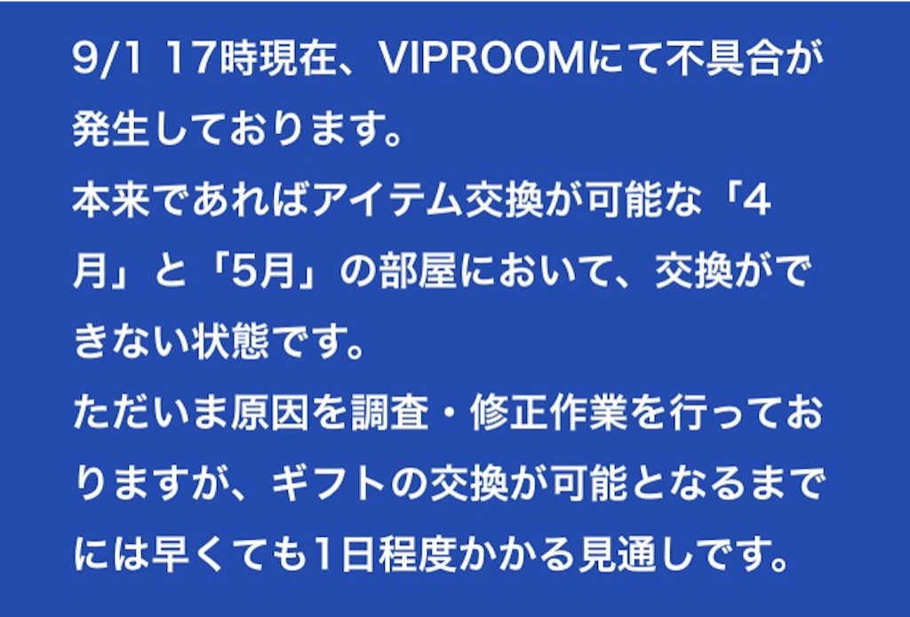 f:id:pokesisi:20150902144935j:image f:id:pokesisi:20150902144935j:image