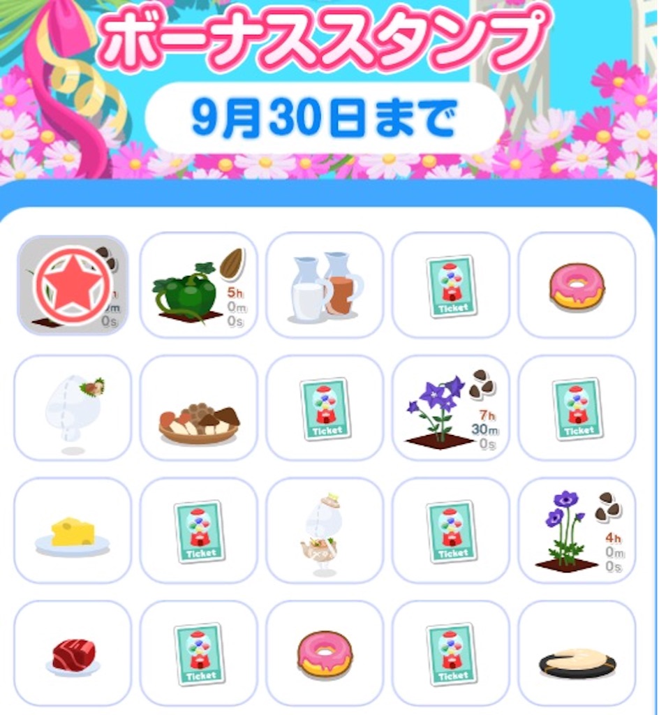 f:id:pokesisi:20150902145035j:image f:id:pokesisi:20150902145035j:image