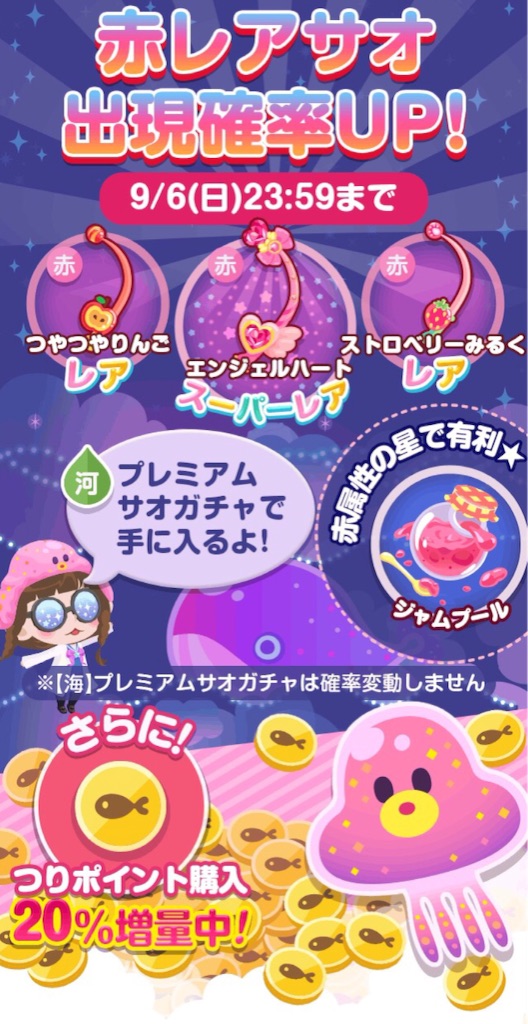 f:id:pokesisi:20150902145256j:image f:id:pokesisi:20150902145256j:image