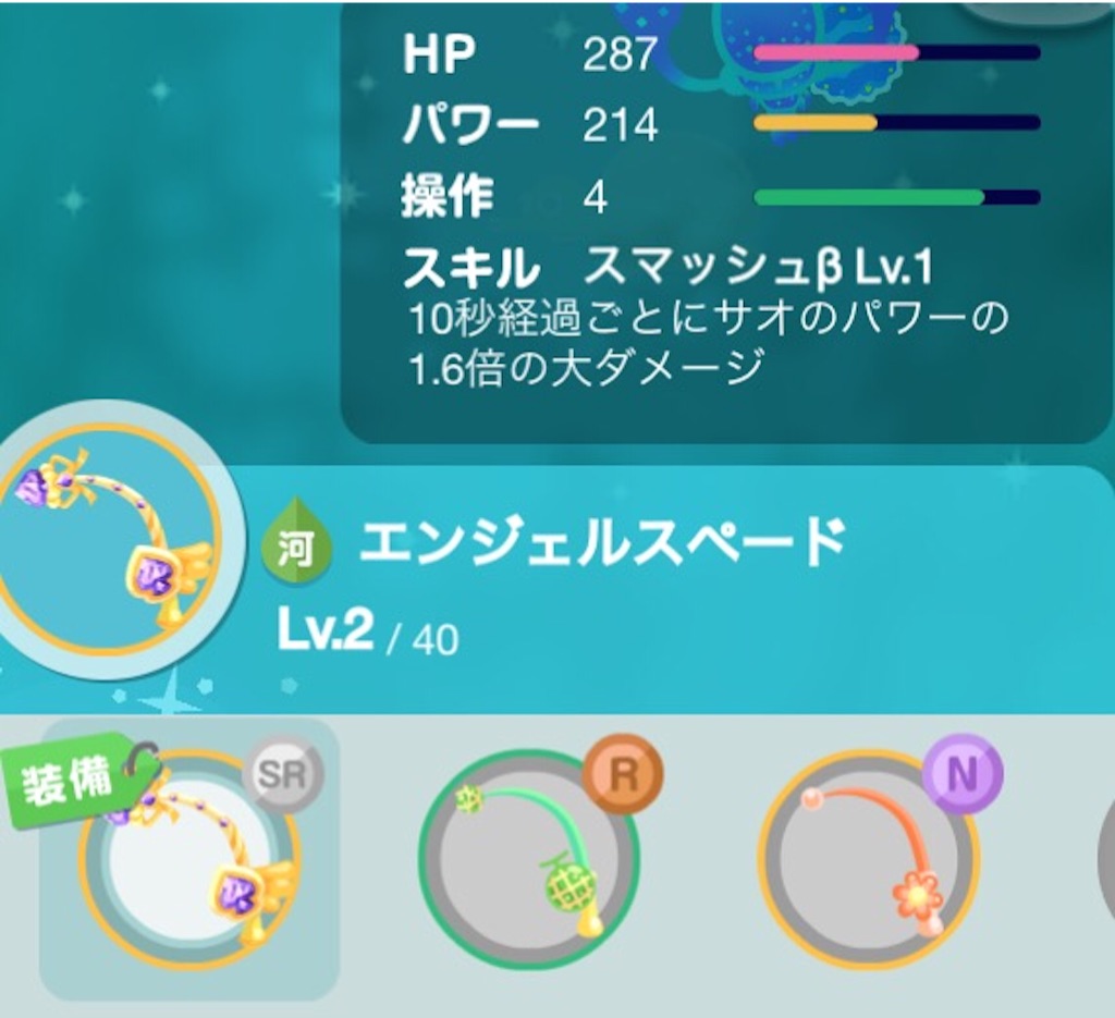 f:id:pokesisi:20150902145542j:image f:id:pokesisi:20150902145542j:image