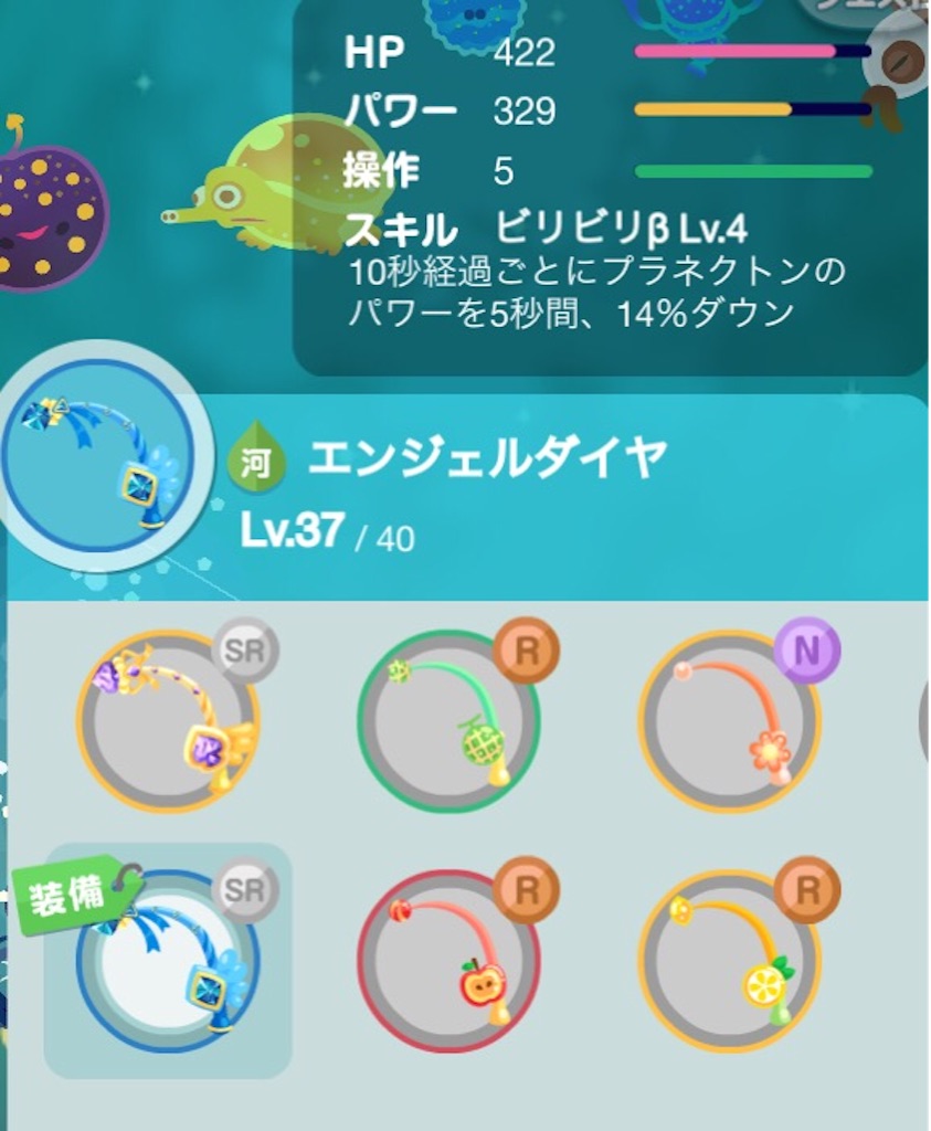 f:id:pokesisi:20150902145548j:image f:id:pokesisi:20150902145548j:image