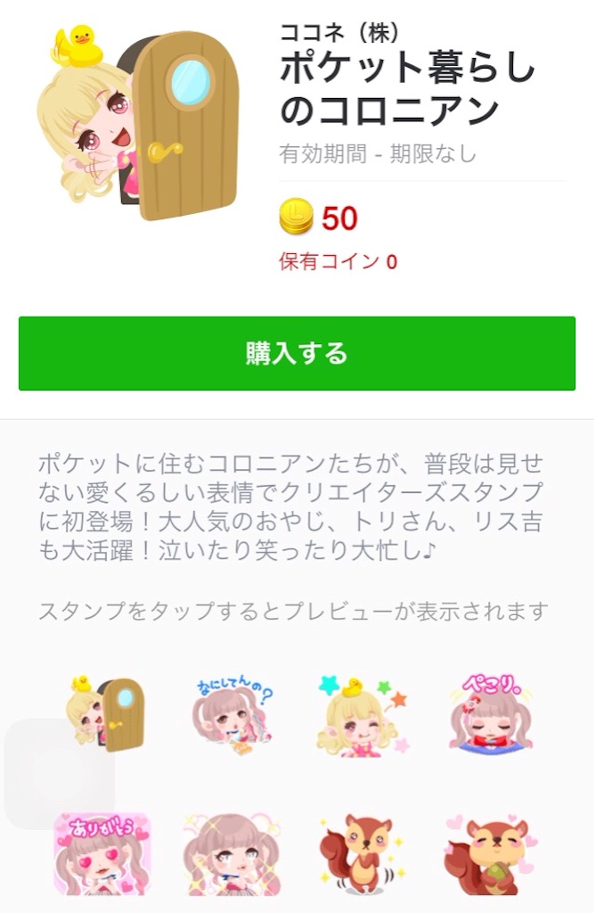 f:id:pokesisi:20150902195541j:image f:id:pokesisi:20150902195541j:image
