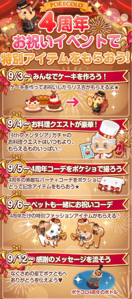 f:id:pokesisi:20150903014341j:image f:id:pokesisi:20150903014341j:image