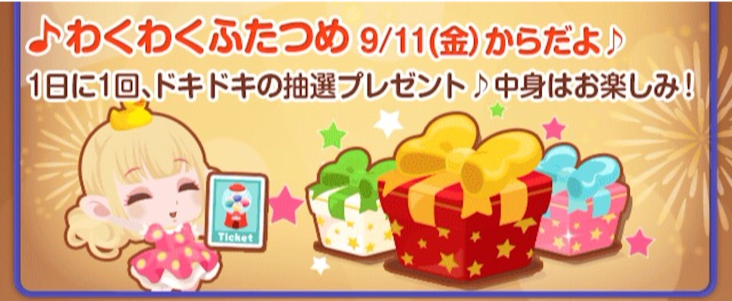 f:id:pokesisi:20150903130222j:image f:id:pokesisi:20150903130222j:image