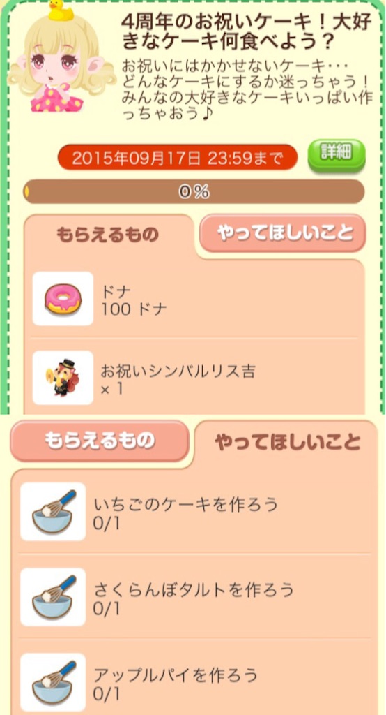 f:id:pokesisi:20150903130727j:image f:id:pokesisi:20150903130727j:image