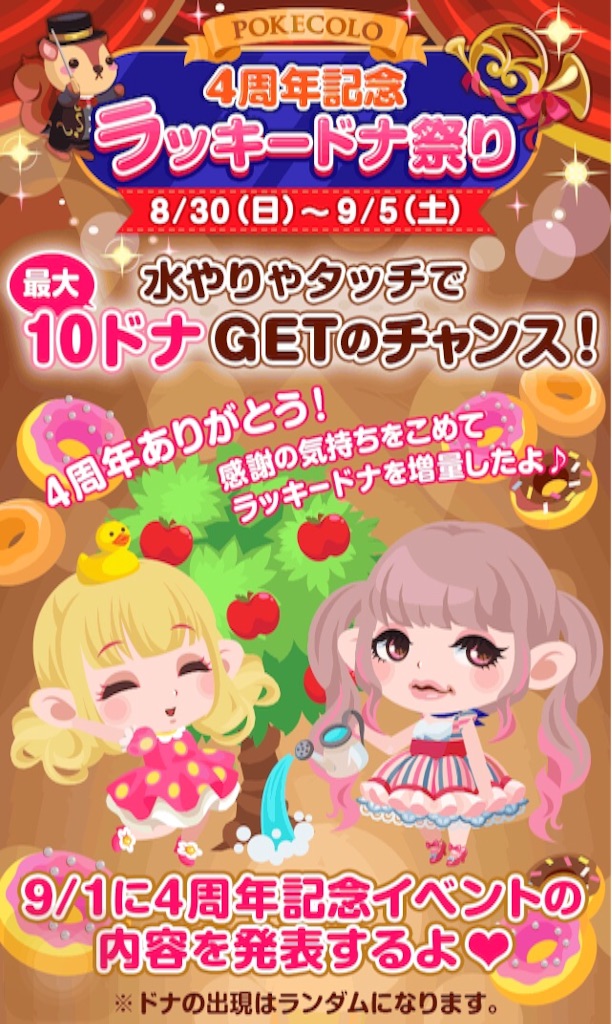 f:id:pokesisi:20150903223031j:image f:id:pokesisi:20150903223031j:image