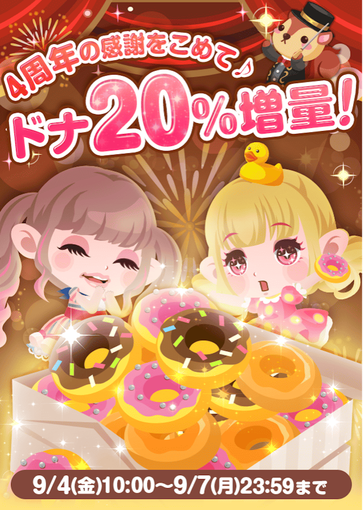 f:id:pokesisi:20150904102306p:image f:id:pokesisi:20150904102306p:image