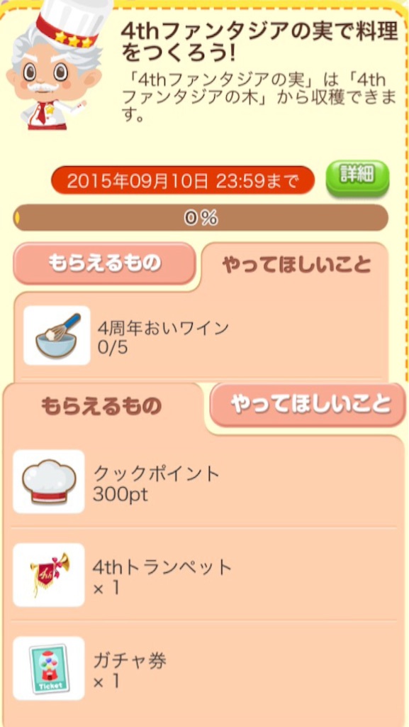 f:id:pokesisi:20150904102732j:image f:id:pokesisi:20150904102732j:image