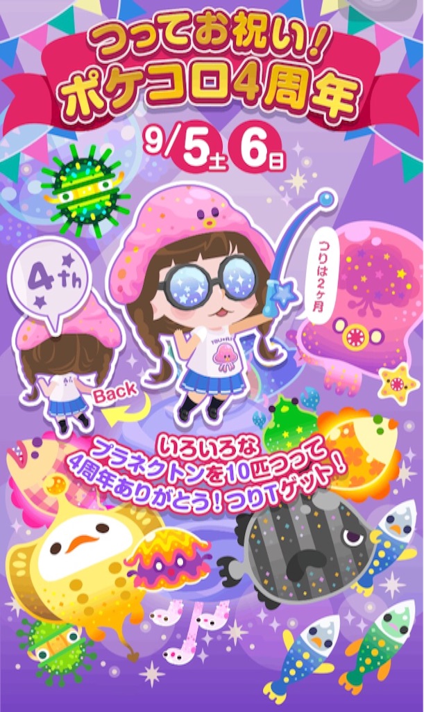 f:id:pokesisi:20150905124218j:image f:id:pokesisi:20150905124218j:image