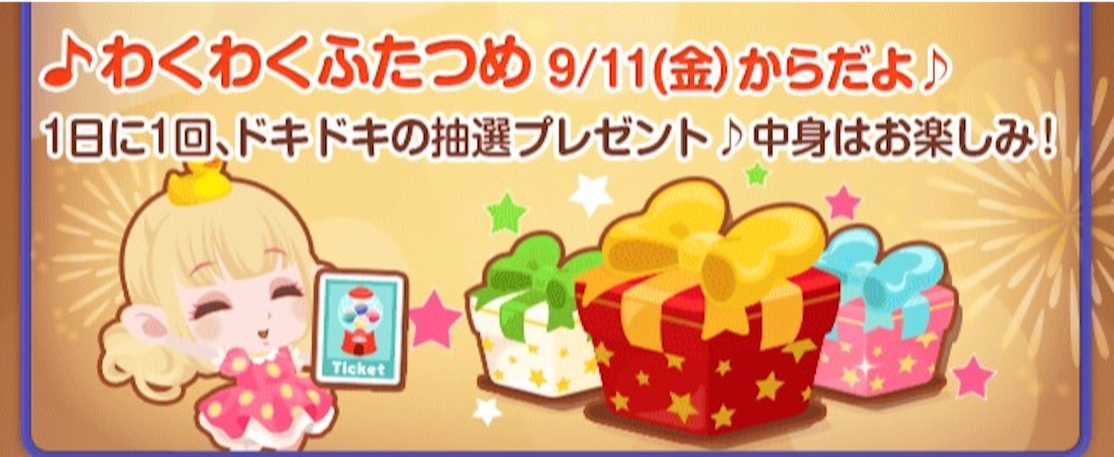 f:id:pokesisi:20150905130343j:image f:id:pokesisi:20150905130343j:image