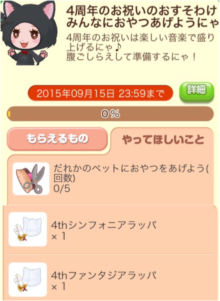 f:id:pokesisi:20150906104338j:image f:id:pokesisi:20150906104338j:image