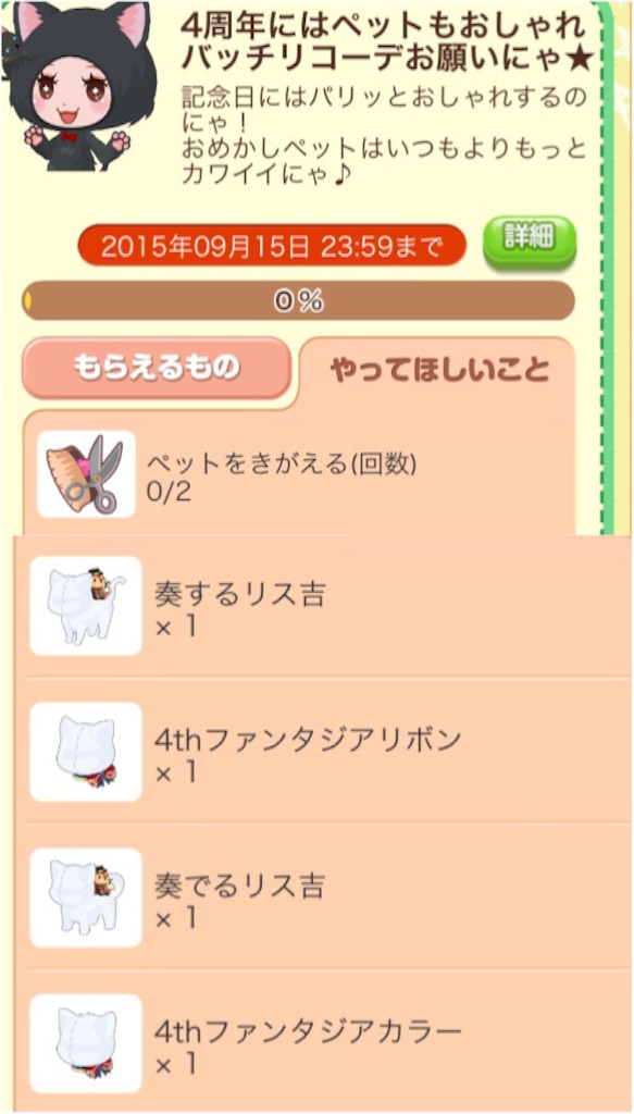 f:id:pokesisi:20150906104344j:image f:id:pokesisi:20150906104344j:image