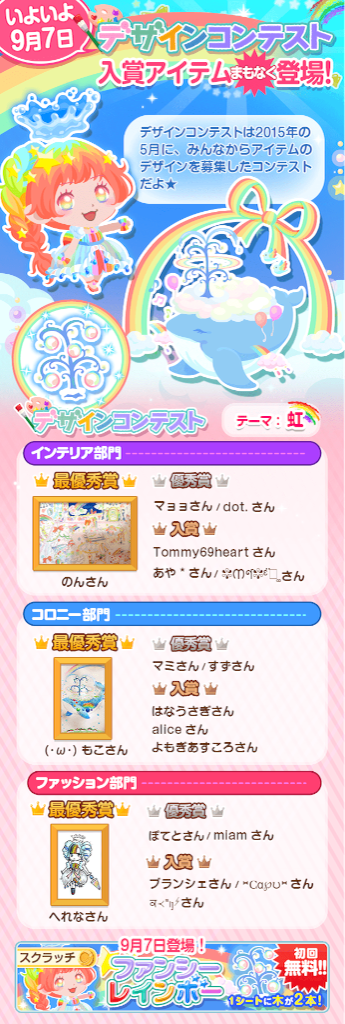 f:id:pokesisi:20150909122030p:image f:id:pokesisi:20150909122030p:image