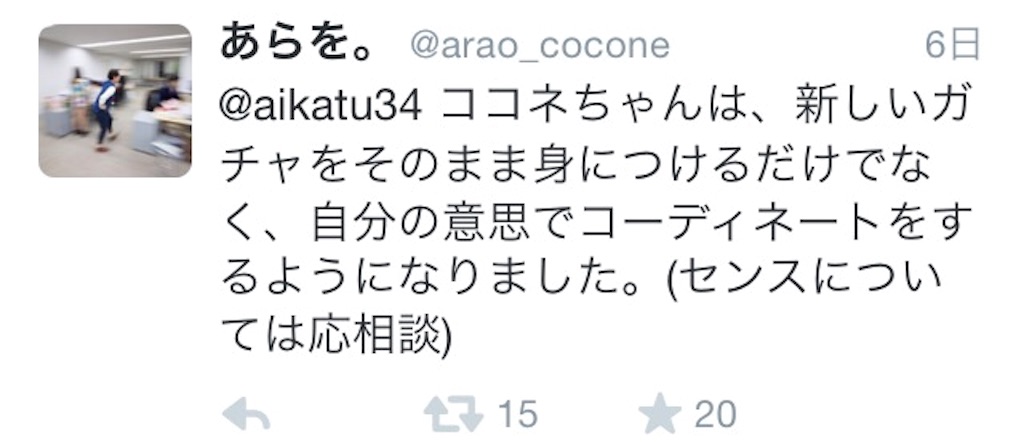 f:id:pokesisi:20150909122605j:image f:id:pokesisi:20150909122605j:image