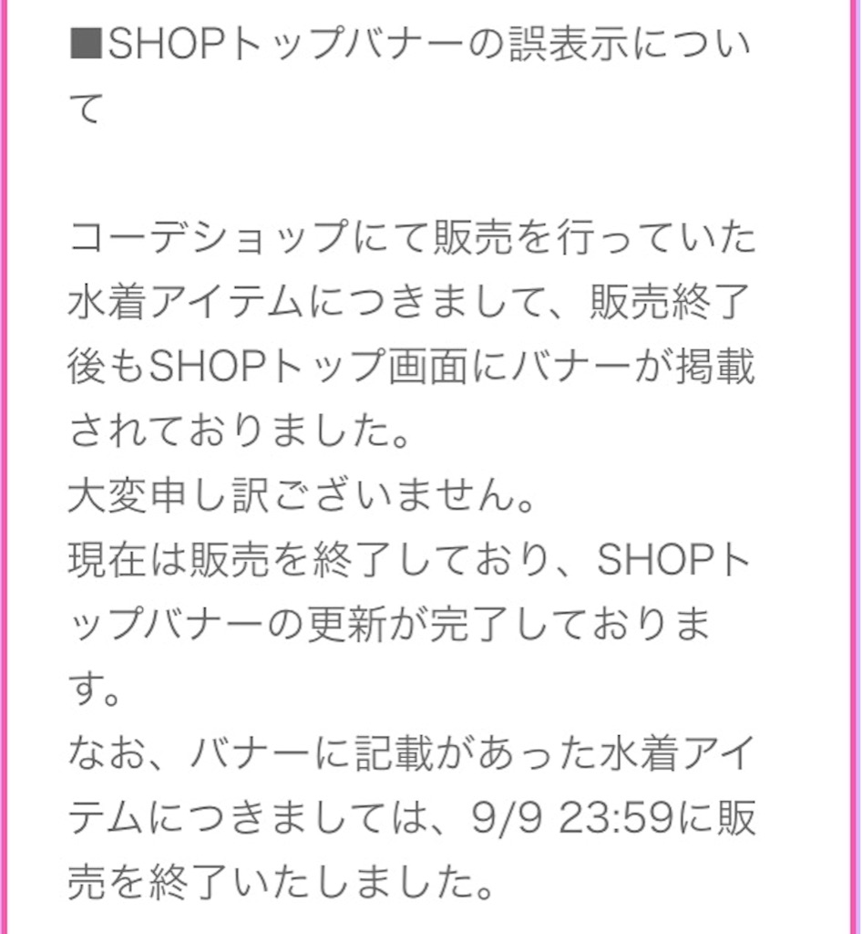 f:id:pokesisi:20150911210226j:image f:id:pokesisi:20150911210226j:image
