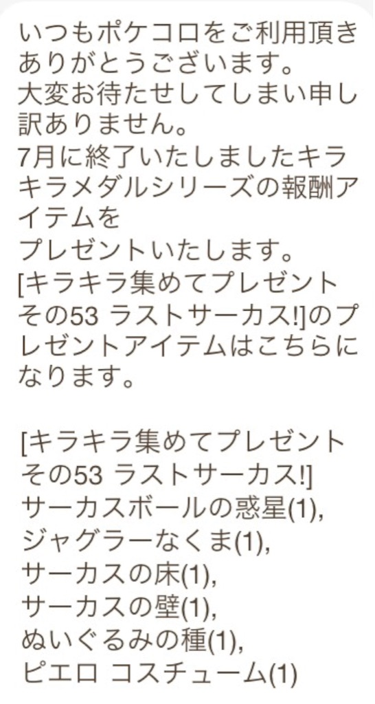f:id:pokesisi:20150911210927j:image f:id:pokesisi:20150911210927j:image