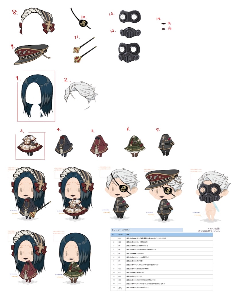 f:id:pokesisi:20150911211114j:image f:id:pokesisi:20150911211114j:image