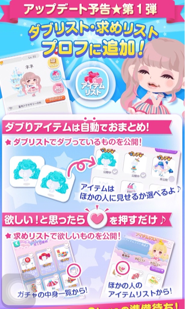 f:id:pokesisi:20150911211343j:image f:id:pokesisi:20150911211343j:image