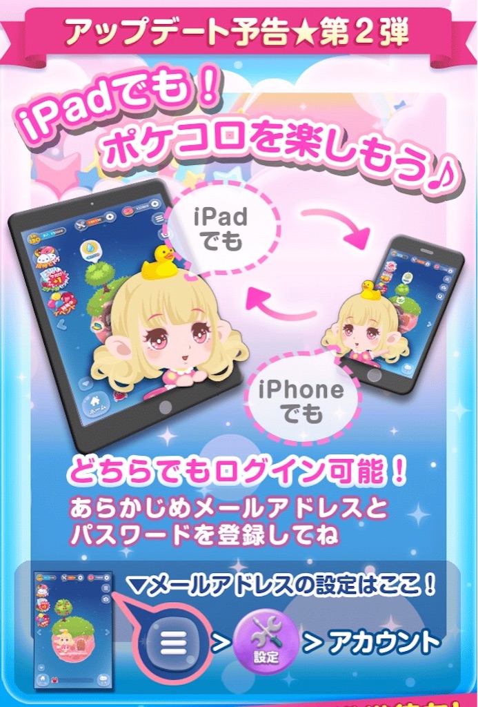 f:id:pokesisi:20150911211351j:image f:id:pokesisi:20150911211351j:image