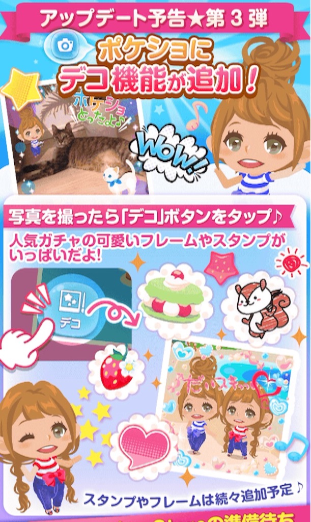 f:id:pokesisi:20150911211402j:image f:id:pokesisi:20150911211402j:image