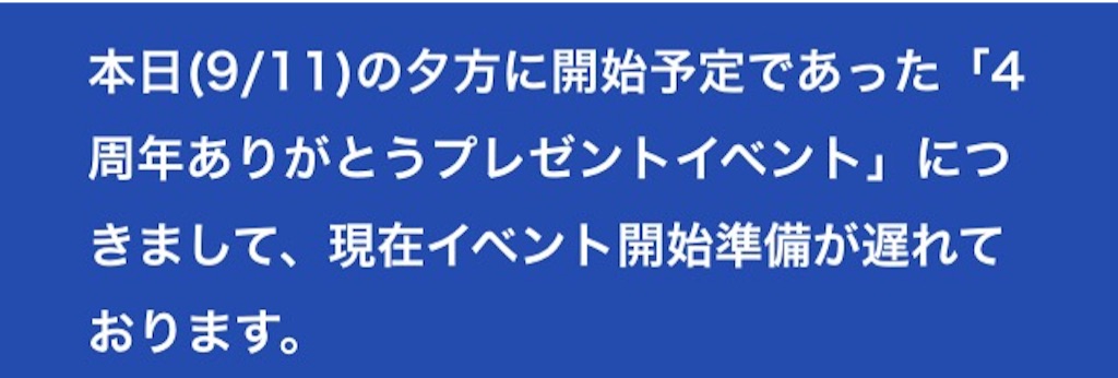 f:id:pokesisi:20150911211859j:image f:id:pokesisi:20150911211859j:image