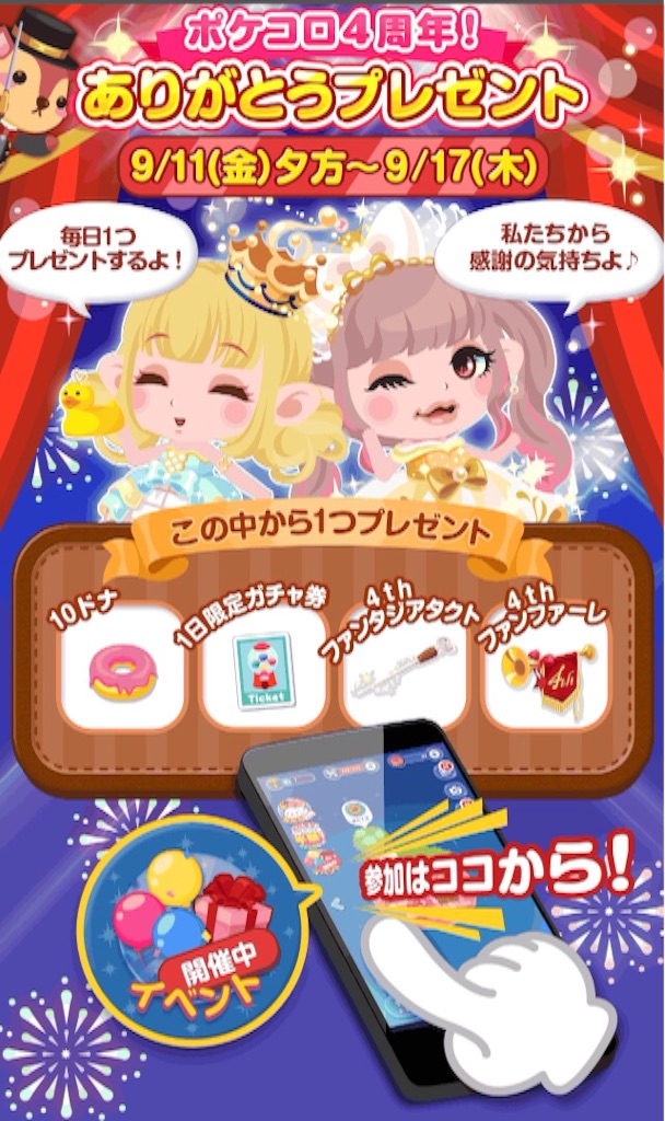 f:id:pokesisi:20150911211905j:image f:id:pokesisi:20150911211905j:image