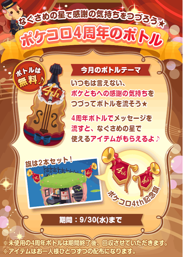 f:id:pokesisi:20150912115427p:image f:id:pokesisi:20150912115427p:image