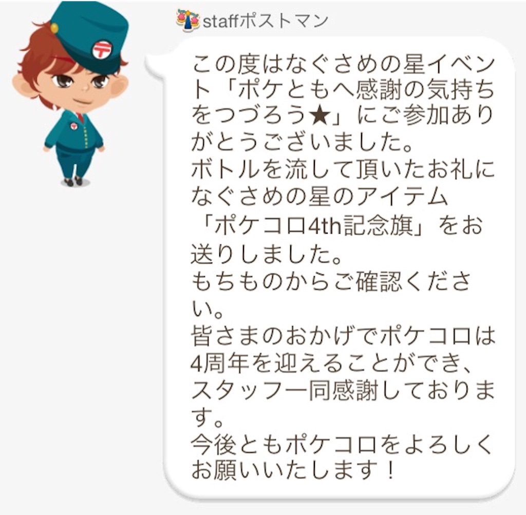 f:id:pokesisi:20150912115442j:image f:id:pokesisi:20150912115442j:image