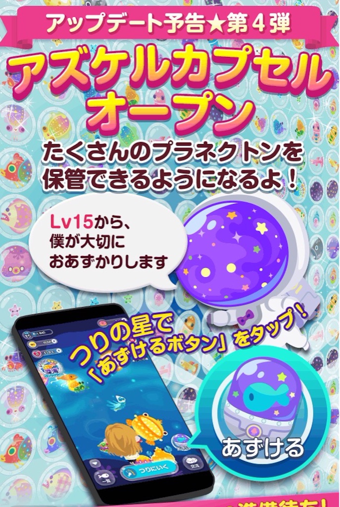 f:id:pokesisi:20150912211321j:image f:id:pokesisi:20150912211321j:image
