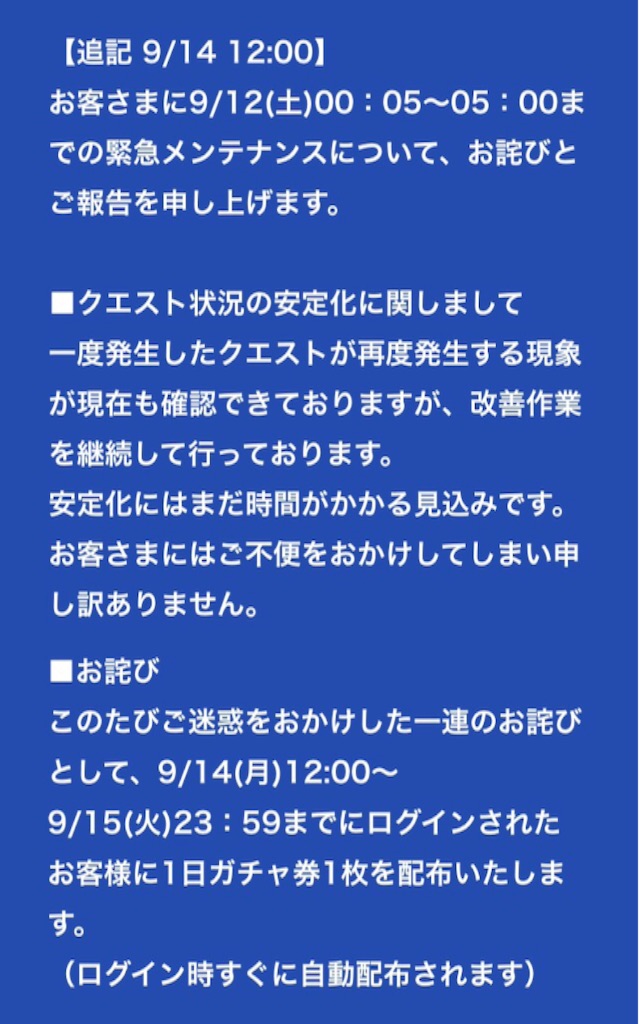 f:id:pokesisi:20150914173505j:image f:id:pokesisi:20150914173505j:image